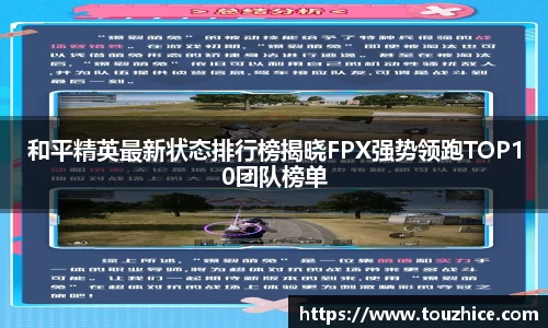 好博(中国)体育